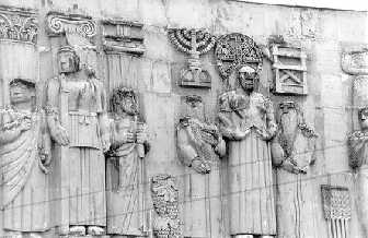 Frontispicio (detalle): Cultura Griega y Hebrea